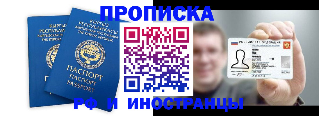 регистрация в Зуевке