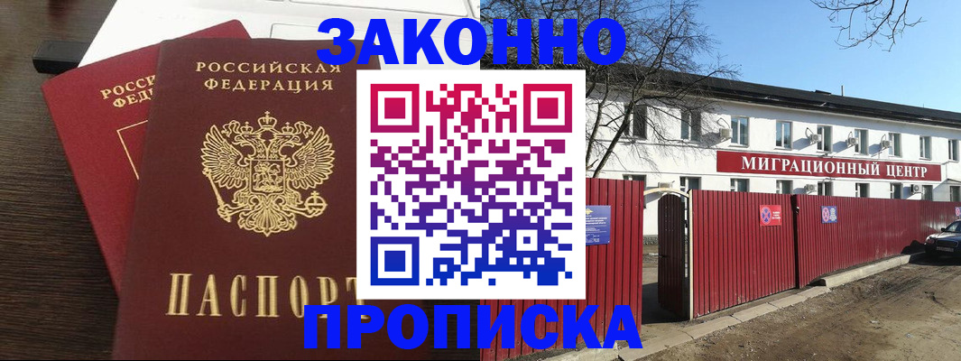 форма 3 в Зуевке